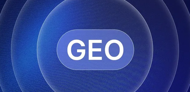 石渠县生成式引擎优化赛道升温，盘点 GEO 行业发展态势