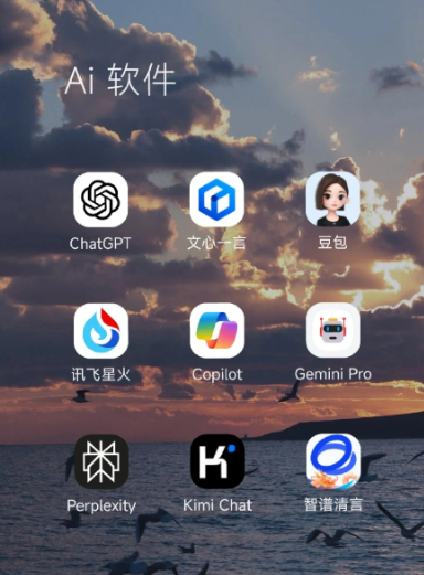 石渠县中小企业数字化转型新利器，手机AI搭配GEO优化降低线上获客成本