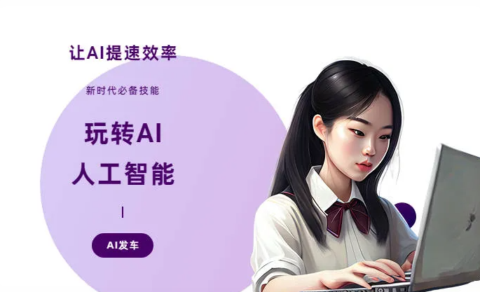 石渠县AI技术拆解：手机智能软件检索底层逻辑，读懂GEO优化核心原理
