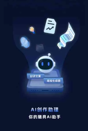 石渠县工业制造行业专属GEO优化方案，依托手机AI挖掘精准采购客源