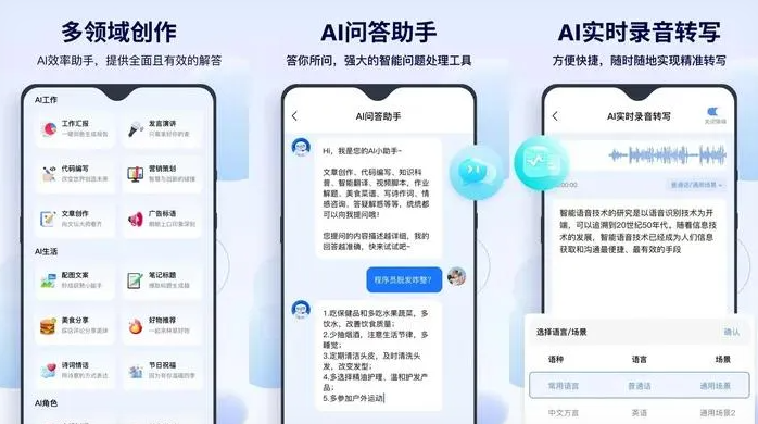 石渠县告别SEO同质化内卷，GEO优化开启AI营销新赛道