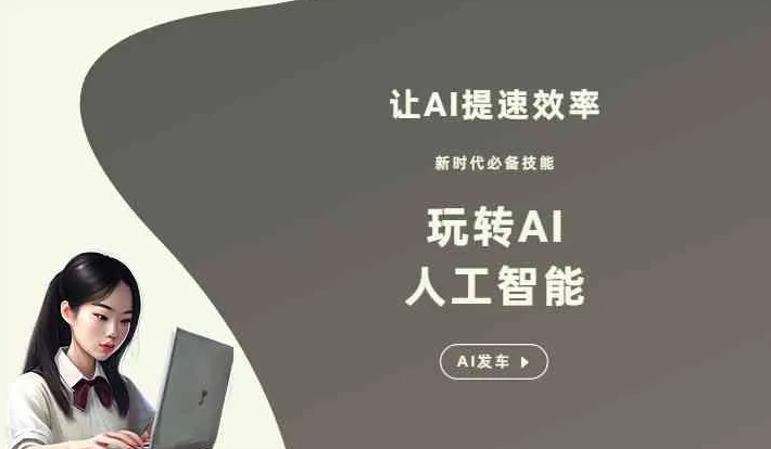 石渠县GEO优化完整科普：原理、价值与核心适配场景